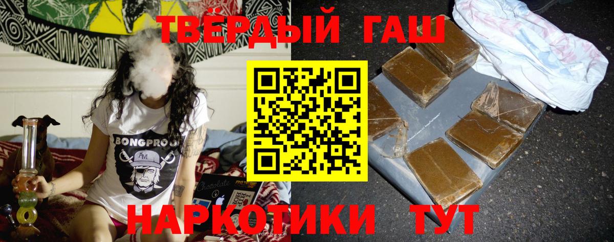 ГАШ Premium Партизанск
