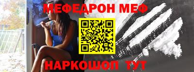прущие грибы Славгород