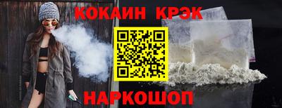 соль курить ск Сланцы