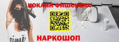 героин Славянск-на-Кубани