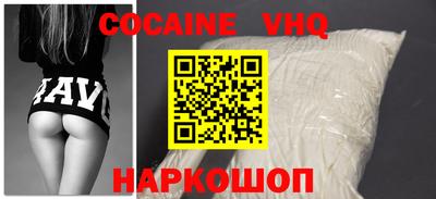 соль курить ск Сланцы