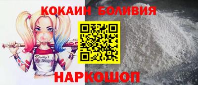 героин Славянск-на-Кубани