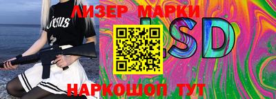 прущие грибы Славгород