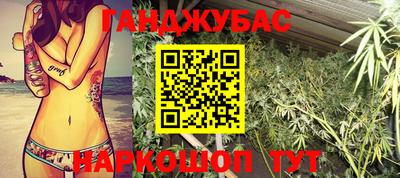 героин Славянск-на-Кубани