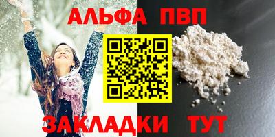 соль курить ск Сланцы