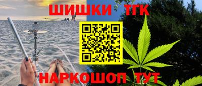 героин Славянск-на-Кубани