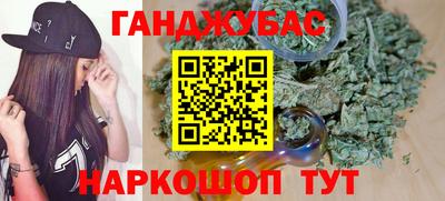 соль курить ск Сланцы