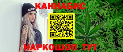 соль курить ск Сланцы