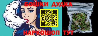 прущие грибы Славгород