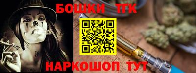 героин Славянск-на-Кубани