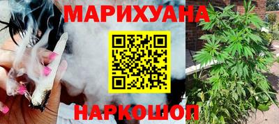 соль курить ск Сланцы