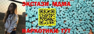 соль курить ск Сланцы