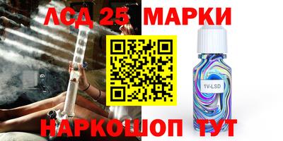соль курить ск Сланцы