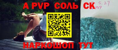 прущие грибы Славгород
