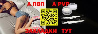 прущие грибы Славгород