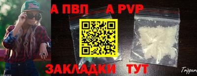 соль курить ск Сланцы