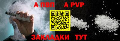 соль курить ск Сланцы