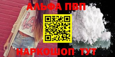 прущие грибы Славгород