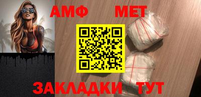 соль курить ск Сланцы