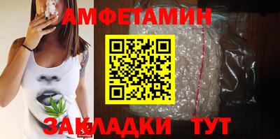 прущие грибы Славгород