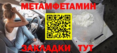 прущие грибы Славгород