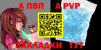 соль курить ск Сланцы