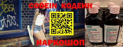 героин Славянск-на-Кубани