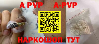 прущие грибы Славгород