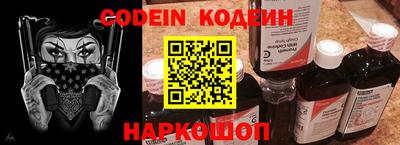 соль курить ск Сланцы