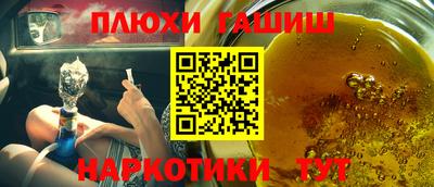 героин Славянск-на-Кубани