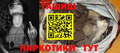 героин Славянск-на-Кубани