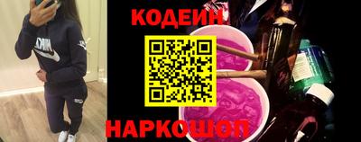 соль курить ск Сланцы