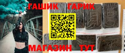 героин Славянск-на-Кубани