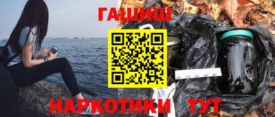 героин Славянск-на-Кубани