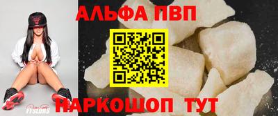 прущие грибы Славгород