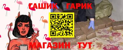 героин Славянск-на-Кубани