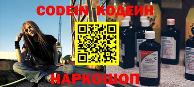 прущие грибы Славгород