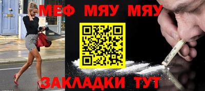 соль курить ск Сланцы