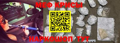 героин Славянск-на-Кубани
