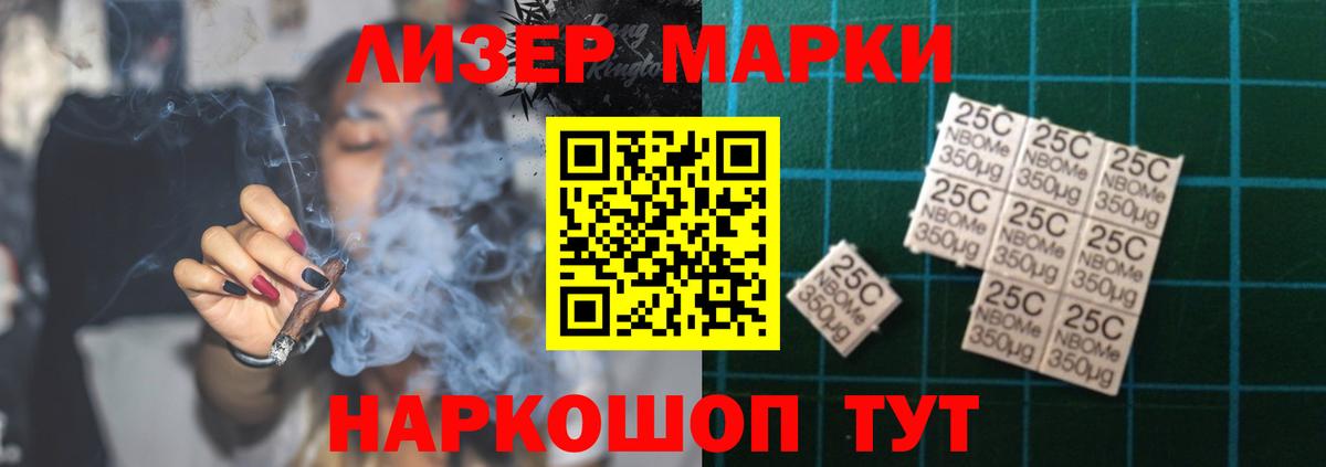 LSD-25 экстази ecstasy  ЛСД экстази  Партизанск  Лсд 25 экстази ecstasy  Вход с VPN 