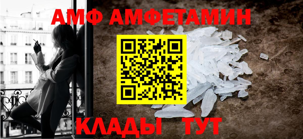 Партизанск  Первитин  Метамфетамин мет  Вход с VPN  Метамфетамин мет 