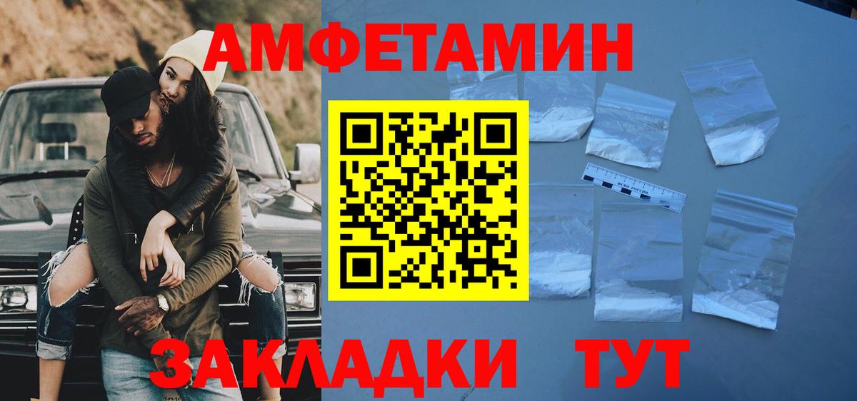 Метамфетамин Methamphetamine Партизанск