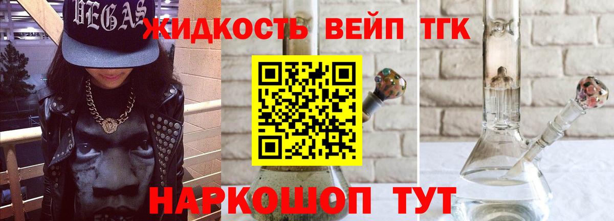 закладки  Вход с VPN  ТГК Wax  Партизанск  ТГК Wax 