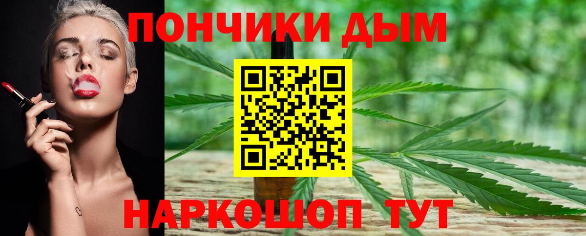 Шишки марихуана ГИДРОПОН  Канабис семена  Вход с VPN  Бошки Шишки сатива  Партизанск 