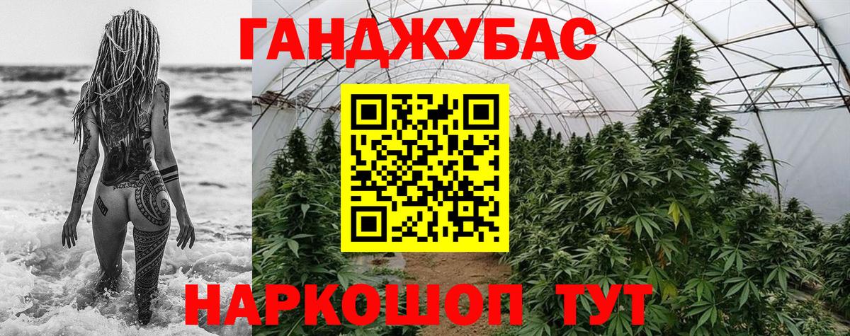 Марихуана Bruce Banner Партизанск